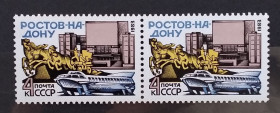 СРСР - СССР - ^/--/^ СССР 1983 г - Ростов-на-Дону ^_^^^ СРСР 1983 — Ростов-на-Дону - фото фото фото