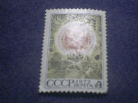 СРСР - СССР - ^/--/^ CCCР-1972 г.-100 лет политехническому музею ^_^^^ CCCР-1972 р.-100 років політехнічному музею - фото фото фото