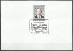 Австрія Австрия ^/--/^ Австрия 1992 персона транспорт железная дорога 1 /--/ м.СГ ^_^^^ Австрія 1992 персона транспорт залізниця 1 /--/ м.СГ - фото фото фото