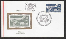 Європа Европа ^/--/^ Австрия 1974 ПОЧТА 100 ЛЕТ ВПС UPU ТРАНСПОРТ СВЯЗЬ ПОЧТОВАЯ СЛУЖБА Два КПД Mi.1466-1467 ^_^^^ Австрія 1974 Пошта 100 років ВПС UPU ТРАНСПОРТ ЗВ'ЯЗЬ ПОШТОВА СЛУЖБА Два ККД Mi.1466-1467 - фото фото фото