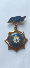 Відзнаки Знаки отличий ^/--/^ Знак Почесний працівник ХАЕС № 001 ^_^^^ Знак Почетный работник ХАЭС No 001 - фото фото фото