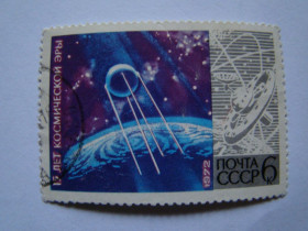 СРСР - СССР - ^/--/^ СССР, Михель  (2009), 4042. 15 лет космической эры. ^_^^^ СРСР, Міхель (2009), 4042. 15 років космічної ери. - фото фото фото