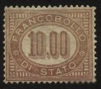 Італія, Ватикан Италия, Ватикан ^/--/^ Италия 1875 г. №  8 ^_^^^ Італія 1875 р. No 8 - фото фото фото