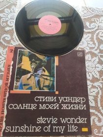 Платівки Пластинки ^/--/^ Stevie Wonder Стиви Уандер Sunshine Of My Life 1966-72 Архив рига ЗГ ^_^^^ Stevie Wonder Стивы Уандер Sunshine Of My Life 1966-72 Архив - фото фото фото