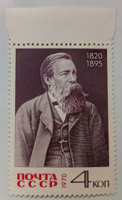 СРСР - СССР - ^/--/^ СССР 1970 Фридрих Энгельс, MNH (III) ^_^^^ СРСР 1970 Фрідріх Енгельс, MNH (III) - фото фото фото