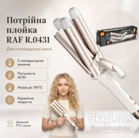 Плойки Плойки ^/--/^ Тройная плойка для создания голливудской волны с пятью температурными режимами RAF R.0431 60 /--/ W ^_^^^ Потрійна плойка для створення голлівудської хвилі з п'ятьма температурними режимами RAF R.0431 60 /--/ W - фото фото фото
