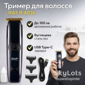 Машинки для стрижки Машинки для стрижки ^/--/^ Аккумуляторный триммер для волос с лезвиями из углеродистой стали и насадками RAF R.4036 5 /--/ W ^_^^^ Акумуляторний триммер для волосся з лезами з вуглецевої сталі і насадками RAF R.4036 5 /--/ W - фото фото фото
