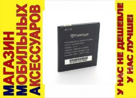 Акумулятори Аккумуляторы ^/--/^ ОРИГИНАЛ АККУМУЛЯТОР БАТАРЕЯ Prestigio PAP 4505 ^_^^^ ОРИГІНАЛ АККУМУЛЯТОР БАТАРЕЯ Prestigio PAP 4505 - фото фото фото