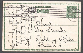 Європа Европа ^/--/^ Королевство Бавария, Германия  (1914) Почтовая карточка ^_^^^ Королівство Баварія, Німеччина (1914) Поштова картка - фото фото фото