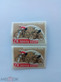 СРСР - СССР - ^/--/^ СССР 1962 г. ПЕРВЕНСТВО МИРА, ЛЕТНИЕ ВИДЫ СПОРТА 2697 (2611). СЦЕПКА. Чистые (4) ^_^^^ СРСР 1962 р. Першість світу, літні види спорту 2697 (2611). СЦЕПКА. Чисті (4) - фото фото фото