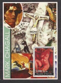 Сомалі Сомали ^/--/^ Сомали**,2002 /--/ г., исскуство, Марк Шагал ^_^^^ Сомалі**, 2002 /--/ р., мистецтво, Марк Шагал - фото фото фото