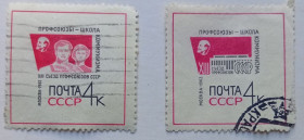 СРСР - СССР - ^/--/^ СССР 1963 XIII Съезд профсоюзов, гашеные (II) ^_^^^ СРСР 1963 XIII З'їзд профспілок, гашені (II) - фото фото фото