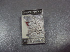 Пам'ятні і ювілейні Памятные и юбилейные ^/--/^ знак иваново 1871-1971 №1327 ^_^^^ знак Іваново 1871-1971 No /--/ 1327 - фото фото фото