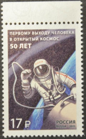 Інше Другое ^/--/^ Россия 50 лет первому выходу человека в открытый космос 2015 ^_^^^ Росія 50 років першому виходу людини у відкритий космос 2015 - фото фото фото