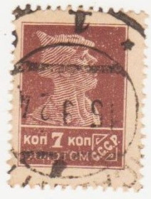 СРСР - СССР - ^/--/^ СССР 1924 г. № 29 гашеная ^_^^^ СРСР 1924 р. No 29 гашена - фото фото фото