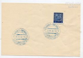 Україна Украина ^/--/^ Заїзд ЧОС на Підкарпатську Русь. 1936 р. Ужгород. ^_^^^ Заезд ЧОС на Подкарпатскую Русь. 1936 г. Ужгород. - фото фото фото