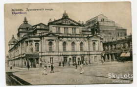 Україна Украина ^/--/^ Поштівка Харків, Драмтеатр 1912 р. ^_^^^ открытка Харьков, Драмтеатр 1912 г. - фото фото фото