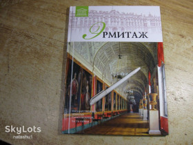 Культура і мистецтво Культура и искусство ^/--/^ єрмитаж 2012 /--/ г ^_^^^ ермитаж 2012 /--/ г - фото фото фото
