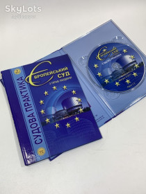 Навчальна література Учебная литература ^/--/^ Електронна книга на CD-диску &amp;quot;Європейський суд з прав людини. Судова практика 2/2011&amp;quot; Н /--/ 2129 ^_^^^ Электронная книга на CD-диске &amp;quot; Европейский суд по правам человека. Судебная практика 2/2011&amp;quot; Н /--/ 2129 - фото фото фото