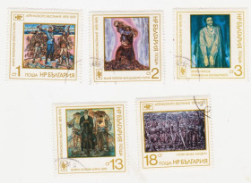 Балканський півострів Балканский полуостров ^/--/^ Болгария 1976 г № 2560‑2564 гашеная серия ^_^^^ Болгарія 1976 р No 2560-2564 гашена серія - фото фото фото