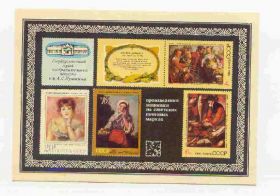 СРСР - СССР - ^/--/^ СССР 1975 Сувенирный листок - открытка Живопись 2 ^_^^^ СРСР 1975 Сувенірний листок - листівка Живопис 2 - фото фото фото