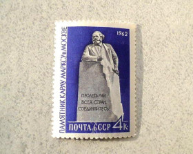 СРСР - СССР - ^/--/^ Поштова марка СРСР &amp;quot; Памятник Карлу Марксу &amp;quot; 1962 рік ** ^_^^^ Почтовая марка СССР &amp;quot; Памятник Карлу Марксу &amp;quot; 1962 год ** - фото фото фото