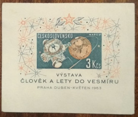 Чехословаччина Чехословакия ^/--/^ Чехословакия Космические исследования 1963 ^_^^^ Чехословаччина Космічні дослідження 1963 - фото фото фото