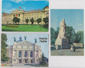 СРСР СССР ^/--/^ ЛЬВОВ  3 открытки 1970, 1972, 1986 гг. ^_^^^ ЛЬВІВ 3 листівки 1970, 1972, 1986 рр. - фото фото фото