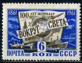 СРСР - СССР - ^/--/^ СССР. Журнал "Вокруг света" (серия)** 1961 г. ^_^^^ СРСР. Навколо світу" (серія) 1961 - фото фото фото