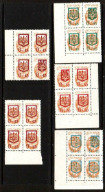 Транспорт Транспорт ^/--/^ Флот . Украина 1992 г ** - 5 квартблоков - трезубец - надпечатка  - перевертка  - НЕ ЧАСТО ! ^_^^^ Україна 1992 р ** - 5 квартблоків - тризуб - надпечатка - перевертка - НЕ ЧАСТО! - фото фото фото