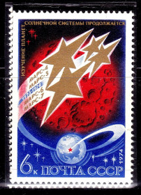 СРСР - СССР - ^/--/^ СССР  1974 г   MNH -  космос - ^_^^^ СРСР 1974 MNH - космос - фото фото фото