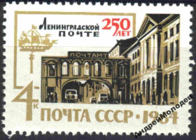 Інше Другое ^/--/^ 1964. 250 лет Ленинградской почте. Серия. MNH. ^_^^^ 1964. 250 років Ленінградській пошті. Серія. MNH. - фото фото фото