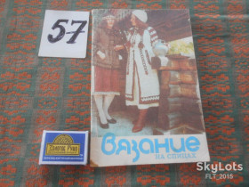 Рукоділля Рукоделие ^/--/^ Т.Зубкова   Вязание  на  спицах   1991 г. ^_^^^ Т.Зубкова В'язання на спицях 1991 р. - фото фото фото