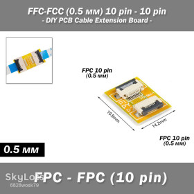 Аксесуари Аксессуары ^/--/^ FFC-FCC  (0.5 мм) 10 pin - 10 pin удлинитель наращиватель объединитель шлейфа DIY PCB Cable Extension Board  ^_^^^ FFC-FCC (0.5 мм) 10 pin - 10 pin подовжувач нарощувач об'єднувач шлейфу DIY PCB Cable Extension Board - фото фото фото