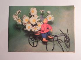 СРСР СССР ^/--/^ Поздравляю 1970 Круцко Куклы Р /--/ 7 ^_^^^ Вітаю 1970 Круцько Ляльки Р /--/ 7 - фото фото фото