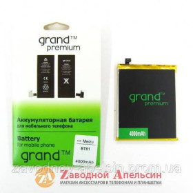 Акумулятори Аккумуляторы ^/--/^ Аккумулятор батарея BT-61 Meizu M /--/ 3 Note M /--/ 681 /--/ h ^_^^^ Акумулятор батарея BT-61 Meizu M /--/ 3 Note M /--/ 681 /--/ h - фото фото фото