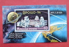 Освоєння космосу Освоение космоса ^/--/^ Венгрия Hungary Space -1971 Mi Bl 80 /--/ A Apollo 14   MNH ^_^^^ Угорщина Hungary Space -1971 Mi Bl 80 /--/ A Apollo 14 MNH - фото фото фото