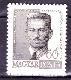 Угорщина Венгрия ^/--/^ Венгрия  1964 г  MNH -  личности - ^_^^^ Угорщина 1964 р. MNH - особистості - - фото фото фото
