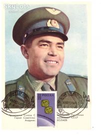 Тематичні колекції Тематические коллекции ^/--/^ Космос . СССР - Польша 1962 г - 2 ПК - СГ  - чистые - Николаев и Попович - 4 скана ^_^^^ Космос. СРСР - Польща 1962 р - 2 ПК - СГ - чисті - Миколаїв і Попович - 4 скана - фото фото фото