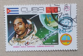 Освоєння космосу Освоение космоса ^/--/^ Куба 1980 г - Первый советско-кубинский космический полет. Арнальдо Тамайо, гаш ^_^^^ Куба 1980 - Перший радянсько-кубинський космічний політ. Арнальдо Тамайо, гаш - фото фото фото