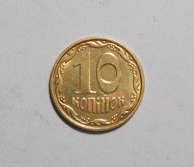 Обігові Обиходные ^/--/^ Украина 10 копеек 2016 ^_^^^ Україна 10 копійок 2016 - фото фото фото
