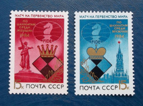 Спорт Спорт ^/--/^ СССР 1984 г - Матчи на первенство мира по шахматам, №3 ^_^^^ СРСР 1984 р. - Матчі на першість світу з шахів, No 3 - фото фото фото