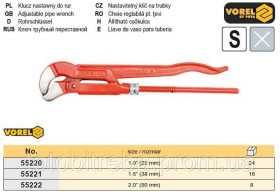 Ключі Ключи ^/--/^ Ключ трубний карбонова сталь 1,5&amp;quot; тип S VOREL-55221 ^_^^^ Ключ трубный карбоновая сталь 1,5&amp;quot; тип S VOREL-55221 - фото фото фото