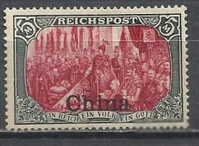 Китай Китай ^/--/^ Китай почта Германии 1901 стандарт 5 М надп. 1 /--/ м. ^_^^^ Китай пошта Німеччини 1901 стандарт 5 М надп. 1 /--/ м. - фото фото фото