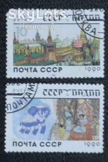 СРСР - СССР - ^/--/^ Почтовые марки &amp;quot;Рисунки детей СССР и Индии&amp;quot; ^_^^^ Поштові марки &amp;quot; Малюнки дітей СРСР та Індії &amp;quot; - фото фото фото