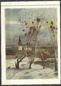 СРСР - СССР - ^/--/^ СССР 1956 ДМПК VIII-259 надп. переоценки 4 /--/ к. живопись Саврасов Грачи прилетели ^_^^^ СРСР 1956 ДМПК VIII-259 надп. переоцінки 4 /--/ к. живопис Саврасов Грачі прилетіли - фото фото фото