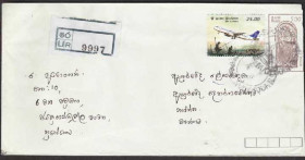 Азія Азия ^/--/^ Шри-Ланка 2013 ЗАКАЗНОЕ ПИСЬМО ПОЧТА ОТПРАВЛЕНИЕ ПОЧТОВЫЙ ЯРЛЫК ДОКУМЕНТ  ХМК ^_^^^ Шрі-Ланка 2013 ЗАКАЗНЕ ПИСЬМО ПОШТА ВІДПРАВЛІННЯ ПОШТОВИЙ ЯРЛИК ДОКУМЕНТ ХМК - фото фото фото