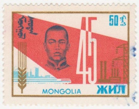 Монголія Монголия ^/--/^ Монголия 1966 г. № 435 гашеная ^_^^^ Монголія 1966 р. No 435 гашена - фото фото фото
