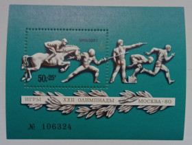 СРСР - СССР - ^/--/^ СССР 1977 Олимпийские игры, Москва-80, спорт, блок, MNH (III) ^_^^^ СРСР 1977 Олімпійські ігри, Москва-80, спорт, блок, MNH (III) - фото фото фото