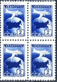 Транспорт Транспорт ^/--/^ СССР. Авиапочта (кв. блок)** 1955 г. ^_^^^ СРСР. Авіапошта (кв. блок)** 1955 - фото фото фото